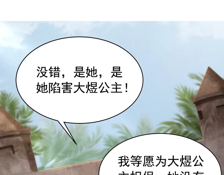 第135话 生死局85