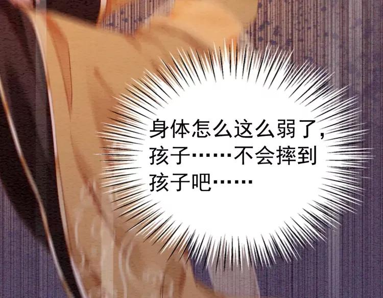 第237话 倭人来访97