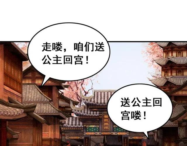 第94话 嗯，很甜41