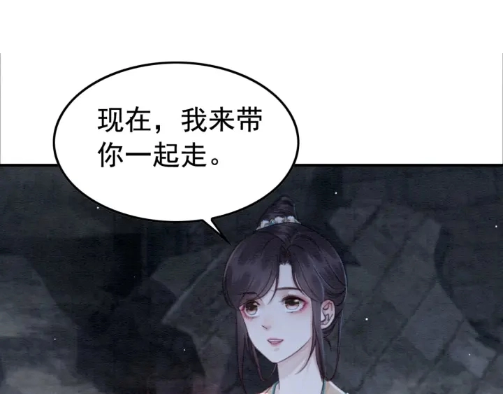 第198话 我要你好好活着68
