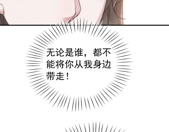 第210话  迟来的祝福58