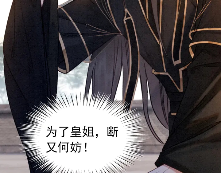 第188话  千钧一发的艰难82