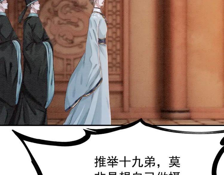 第220话 初醒16