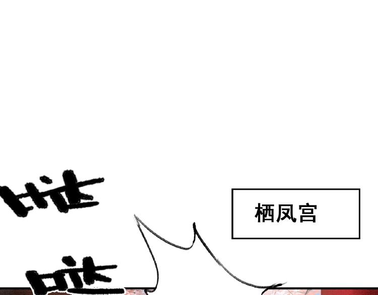第32话 独一无二的你51