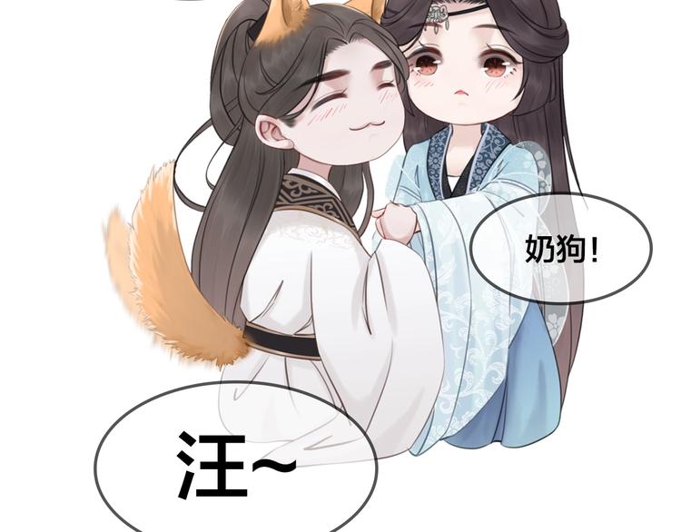 第22话 皇姐教你！98