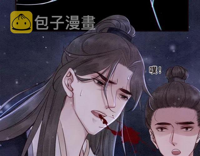 第72话 光明正大的吻99