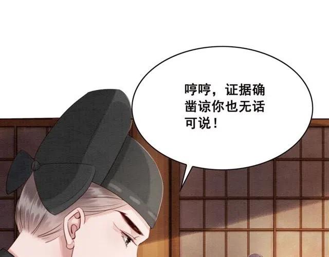 第98话 主动一点点73