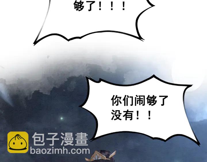 第142话 情敌见面分外眼红8