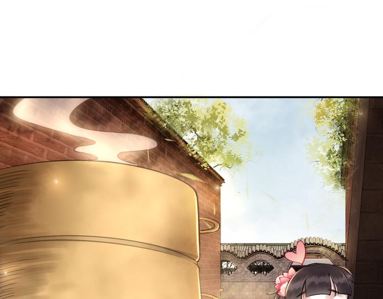第1话 霸气皇姐护弟！89
