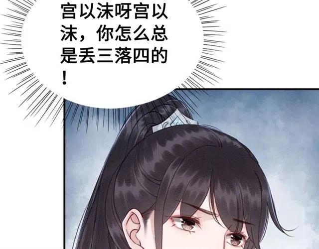 第98话 主动一点点34