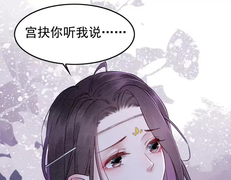 第227话 你的所有都属于我16