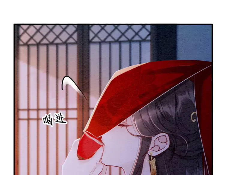 完结篇 我的公主殿下64