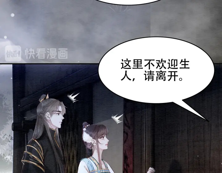 第192章 看守宝藏的老人。75