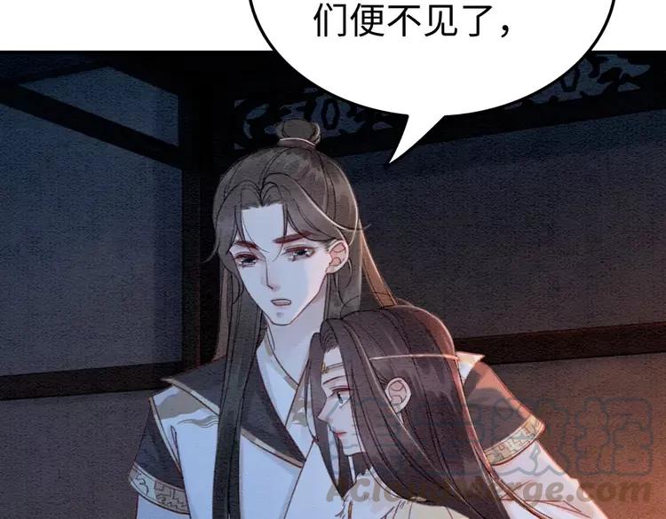 第230话  雪色的再次出现6
