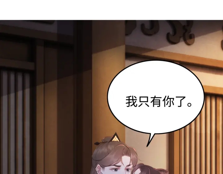 第208话 永远陪着你68