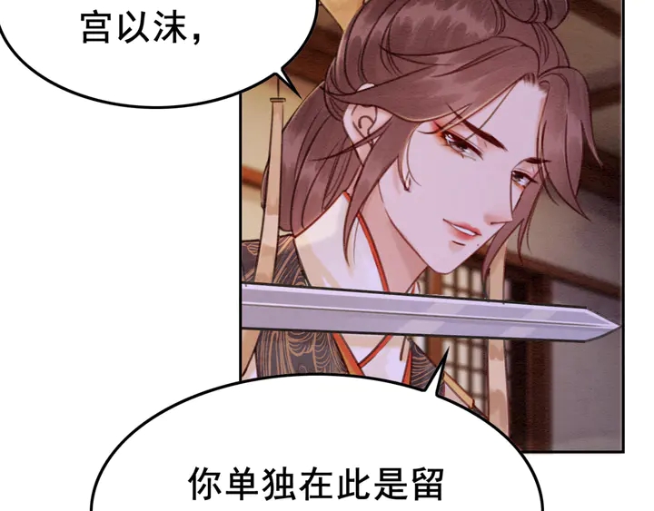 180话 与前世故人的相见43
