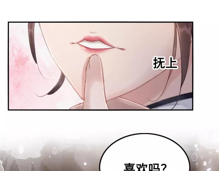 第102话 你喜欢我11