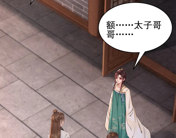 第185话 两人的互相试探34