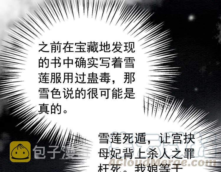 第213话 大喜之日108