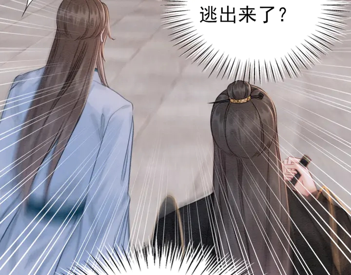 第188话  千钧一发的艰难85