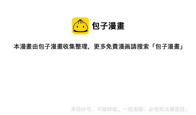 第86话 太丑了，不要看我95
