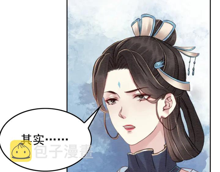 第186话 我们要约法三章！98