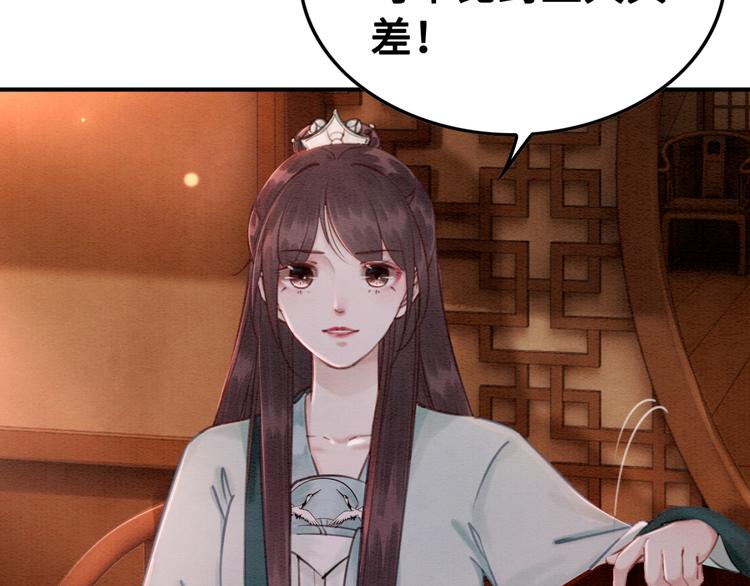 第120话 他似乎有些不一样了66