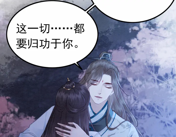 第153话 月夜告白5