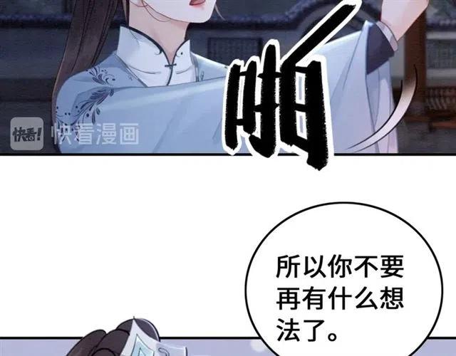 第100话 皇姐怎么这么可爱25