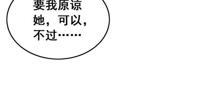 第136话 信任危机59