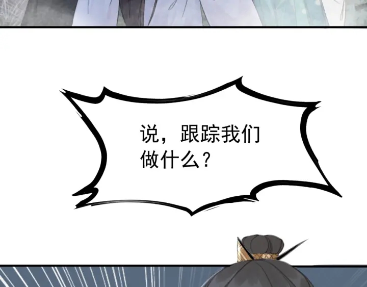 第192章 看守宝藏的老人。58