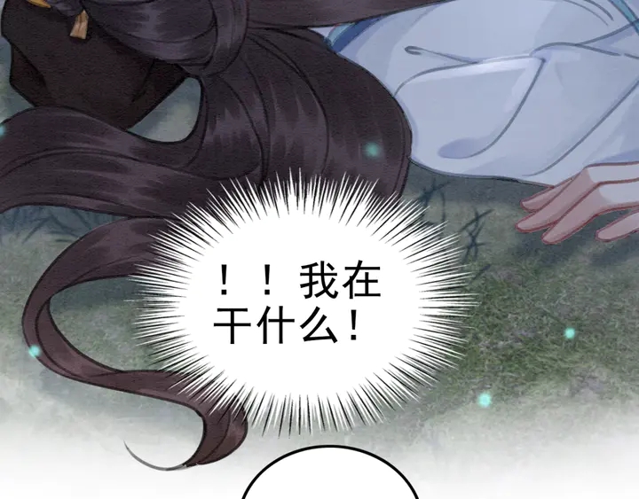第146话 是你撩拨我的74