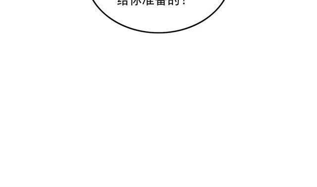 第56话 不该相信我13