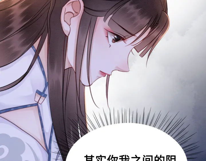 第140话 皇姐被求婚？50
