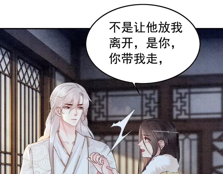 第225话 我们走！22