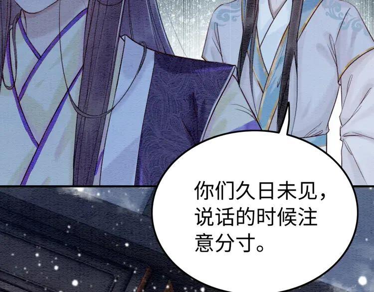 第224话 雪莲的出现15