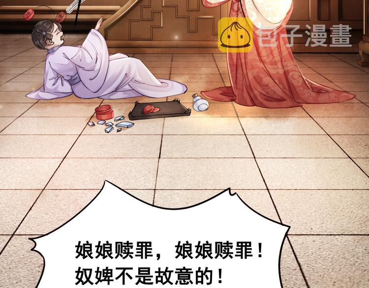 第4话 宽恕大于惩治26