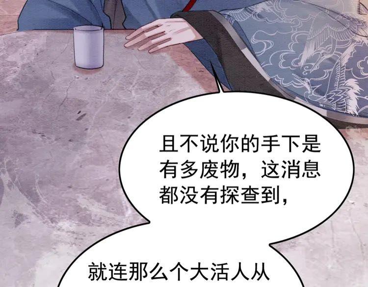 第222话 何时归国64