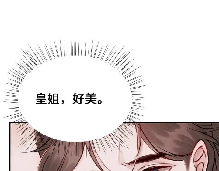 第113话 好渴26