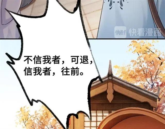 第95话 给礼物起个名字吧~30