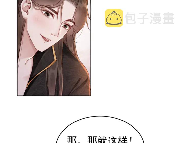 第175话 甜蜜的赌约45