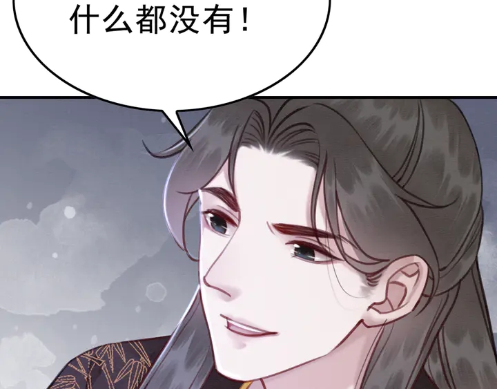 第141话 你有什么资格觊觎她37
