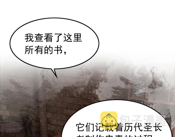 第203话 所谓的喜欢52