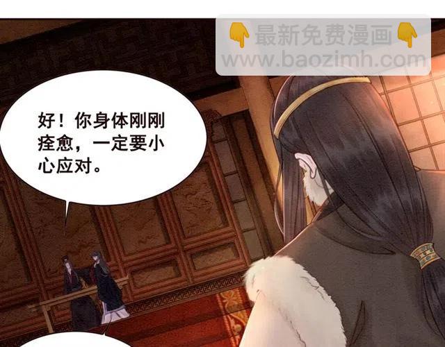 第82话 上瘾的云烟111