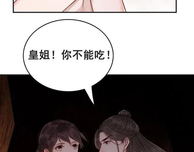 第48话 情难自禁26