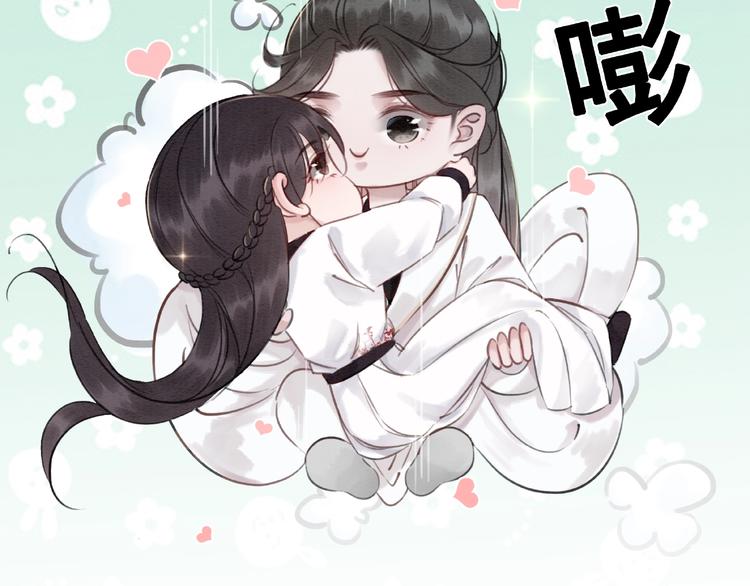 第28话 霸气VS傲娇？102