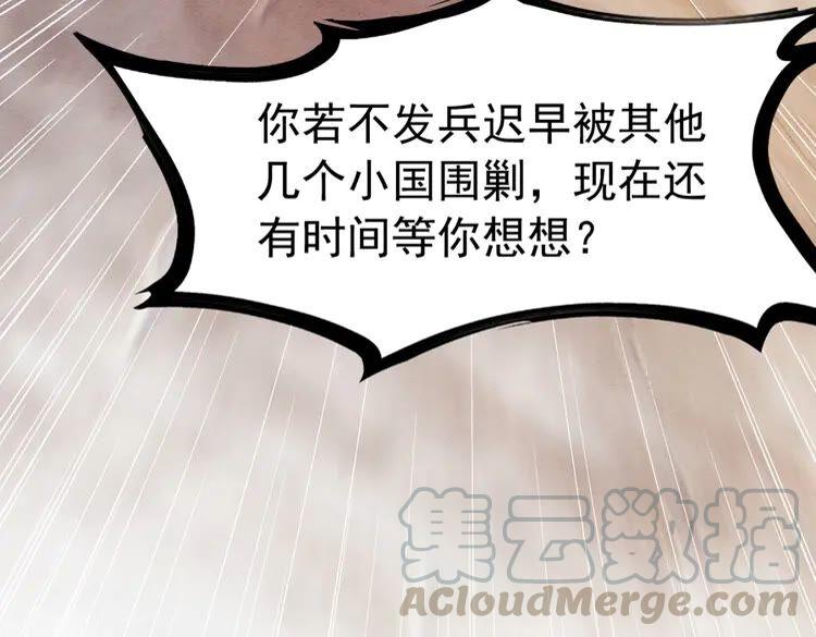 第222话 何时归国51