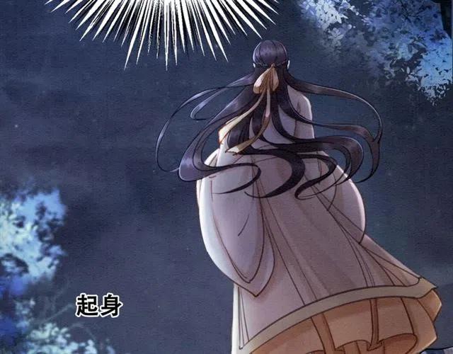 第70话 只愿缠绵入骨46