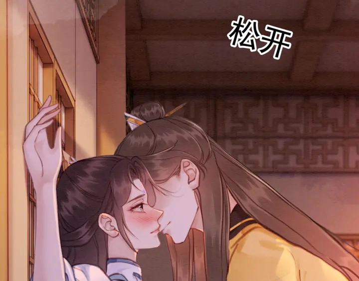 第160话 皇姐的选择55