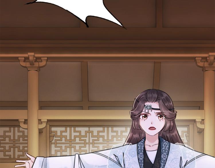 第27话 找茬的世子？26